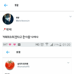 [강다니엘] 내가 팔로하는분인데 ++스밍인증 추가