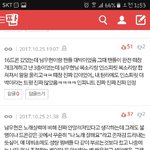 [인피니트] 우리!!
