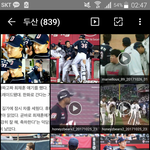 [뉴이스트] <b>야구팬</b>인데