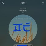 [BTOB] 3시차트 3위(1업)
