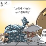 숨차뉴스 1092 박근혜에게는 1심 선고를, 이명박에게는 기소를