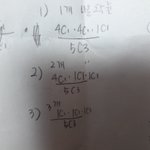 문제 <b>풀이</b> 맞는지 좀 봐줘 ㅈㅂ