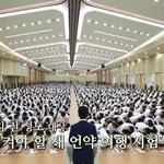 신천지가 대세, 새언약 <b>이행</b>을 위해 노력하는 사람들~~