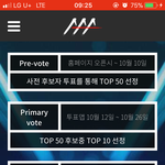 [방탄소년단] 낼부터 에에에도 <b>본</b><b>투표</b> 시작이야
