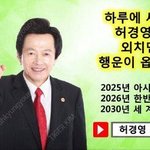 [드루와] 트윗에서 약간 논란된 이태민삼창 <b>시초</b> 이거 있잖아
