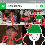 [드루와] 학교 <b>안</b><b>간</b> 새끼들아 드루와ㅋ