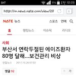 부산은 <b>천벌</b>을 받는거지 쯧쯧