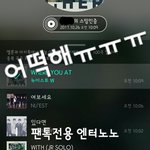 [뉴이스트] 고기 나눠<b>주기</b> 싫은 김종현