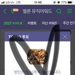 [방탄소년단] <b>당장</b> 달려가자 멜1뮤