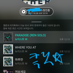 [뉴이스트] 클릭별(스타) <b>워즈</b> 공짜별