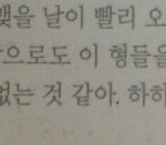 [세훈] <라이브앨범><b>형들</b>이 세훈이에게