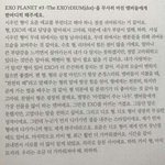 [세훈] <라이브앨범>세훈이가 <b>형들</b>에게