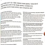 [세훈] <<b>라이브</b>앨범>세훈이 인터뷰 <b>컷</b>