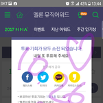 [박지훈] ✔멜1뮤 <b>TOP</b>10&amp;주간인기상 투표