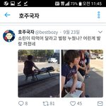 [개깊은빡침] <b>이쯤</b>되면 정신병 아닌지