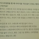 [세훈] <라이브앨범>헤디 <b>박</b>내주 인터뷰 <b>중</b> 세훈 언급