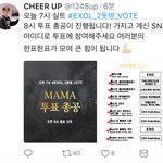 [EXO] 야 <b>연합</b> 님이 이거 실총 아니라는데?