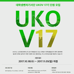 [인턴] 글로벌 기업 소프트뱅크에서 투자하는 국내 유망 스타트업...