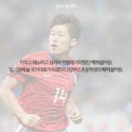 [성공비결] <b>역쉬</b> 성공한 사람은 다르네(지성이형 그리워요)