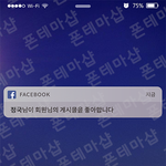 [방탄소년단] 내 배경 화면 다른거보다 <b>안</b>오글거리고<b>맘</b>에 들엉