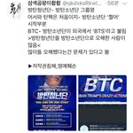 [방탄소년단] 어휴 노답이요 답이 없다 이거예요~