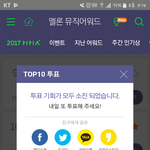 [세븐틴] <b>캐럿</b>들 대댓대댓 추반