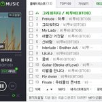 [BTOB] 입덕 4일째입니다.