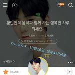 [황민현] ㅇㄴㅇ 포스트 보러가자