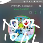 [워너원] 우리원 <b>보너스</b>컷 포스트에 떳어