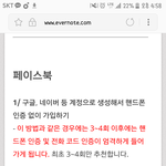 [EXO] 야 이거잘못된거아님??필독필독중요