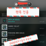 [뉴이스트] @@@<b>럽</b>뚜기들의 로동터