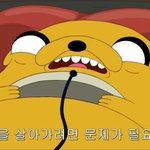 [공판] 얘들아 나 진짜 <b>큰일</b>났어 제발 들어와줘