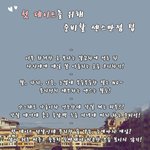<b>첫</b> <b>데이트</b> 센스만접 꿀팁