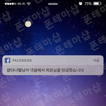[워너원] 내 배경 화면 다른거보다 <b>안</b>오글거리고<b>맘</b>에 들엉