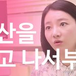 [꼭조언부탁] 출산후 치아가 틀어지기도 하나요? 치아교정