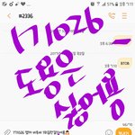 [BTOB] 타팬입니당❤ 문투슬쩍놓고<b>가용</b>☺