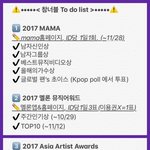 [워너원] ✔(링크추가)투표리스트 업뎃