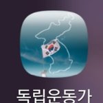 대한민국 국민이라면 꼭 보고가
