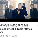 [방탄소년단] 피땀이 2억
