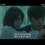 [댓글부탁해] 너의<b>췌장</b>을먹고싶어 본사람만