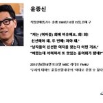 <b>윤종신</b> 김범수 라디오 논란