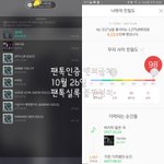 [슈스길] 불판정리