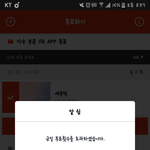 [세븐틴] <b>쓰리</b>에이 오늘순위 10위야