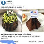 [댓글부탁해] <b>인사이트</b> 기사쓰는거