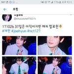 [EXO] <b>nct</b>홈마 극소름