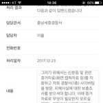 [드루와] <b>세종</b> 새ㄹ중 김지연인데 사과해줘