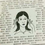 [댓글부탁해] 다들 화날때 어떤 <b>행동</b>함?
