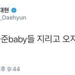 [BAP] ㅋㅋㅋㅋㅋㅋㅋㅋㅋㅋㅋㅋ아 <b>정대현</b>