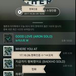 [뉴이스트] 정화