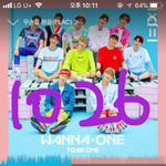 [워너원] 소름.. 뒷통수다 진짜 플미충